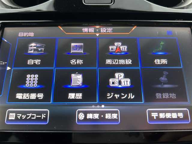日産 ノート e－パワー X 福岡県 2020(令2)年 6.4万km ブリリアントホワイトパール ・純正ナビ/（BLUETOOTH/フルセグ/全方位カメラ/・ETC/・スペアキー/・ドライブレコーダー/・純正フロアマット/・電動格納ミラー/・コーナーセンサー/・レーンキープアシスト/・衝突軽減システム/・ドアバイザー/・スマートキー/・保証書/・取扱説明書