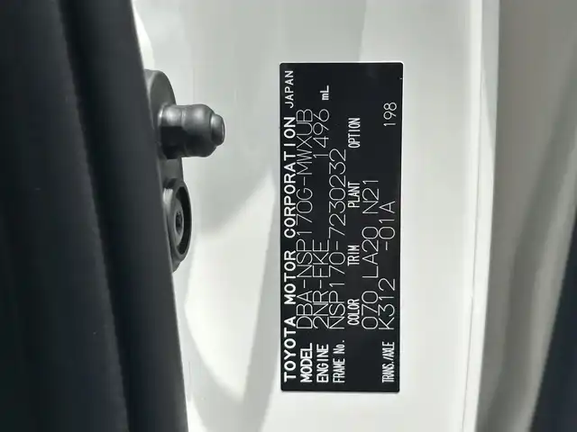 トヨタ シエンタ G クエロ 福岡県 2020(令2)年 4.5万km ホワイトパールクリスタルシャイン 純正7型SDナビ（フルセグTV/CD/DVD/BT）全方位モニター後席モニタートヨタセーフティセンスコーナーセンサー両側パワスラ前後ドラレコETC（2.0）USBポート純正LEDヘッドライトスマートキープッシュスタート