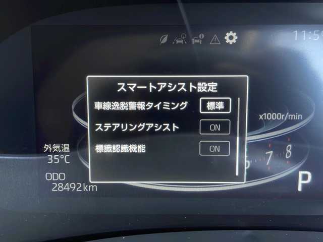 トヨタ ライズ Z 愛知県 2020(令2)年 2.9万km ブラックマイカメタリック/ターコイズブルーマイカメタリック 衝突軽減システム/純正９型ナビ/レーダークルーズコントロール/シートヒーター/フルセグ/CD/DVD/Bluetooth/バックカメラ/コーナーセンサー/純正アルミホイール/ＥＴＣ２．０/LEDヘッドライト/ドライブレコーダー/ステアリングスイッチ/スマートキー/プッシュスタート