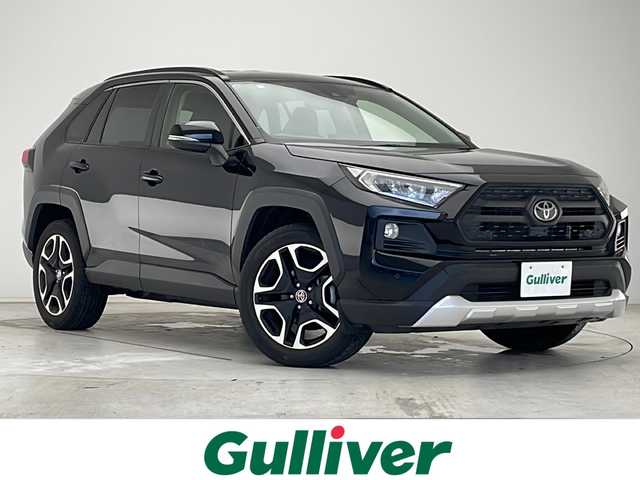 トヨタ ＲＡＶ４ アドベンチャー 愛知県 2020(令2)年 2.4万km アティチュードブラックマイカ 衝突軽減システム/純正9型ナビ/レーダークルーズコントロール/フルセグ/CD DVD/Bluetooth/バックカメラ/パワーシート/コーナーセンサー/純正アルミホイール/ルーフレール/LEDヘッドライト/オートマチックハイビーム/ダウンヒルアシストコントロール/ドライブレコーダー/ETC/ステアリングスイッチ/スマートキー/プッシュスタート