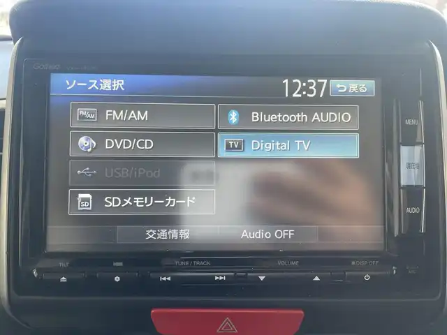 ホンダ Ｎ ＢＯＸ カスタム G Aパッケージ 沖縄県 2014(平26)年 6.6万km スマートブラック (株)IDOMが運営する【じしゃロンコザ店】の自社ローン専用車両になりますこちらは現金またはオートローンご利用時の価格です。自社ローンご希望の方は別途その旨お申付け下さい/純正ナビ　/フルセグＴＶ　/Ｂｌｕｅｔｏｏｔｈ接続　/ＣＤ／ＤＶＤ再生　/バックカメラ　/ＥＴＣ　/両側パワースライドドア　/衝突被害軽減ブレーキ　/プッシュスタート　/スマートキー　/オートライト