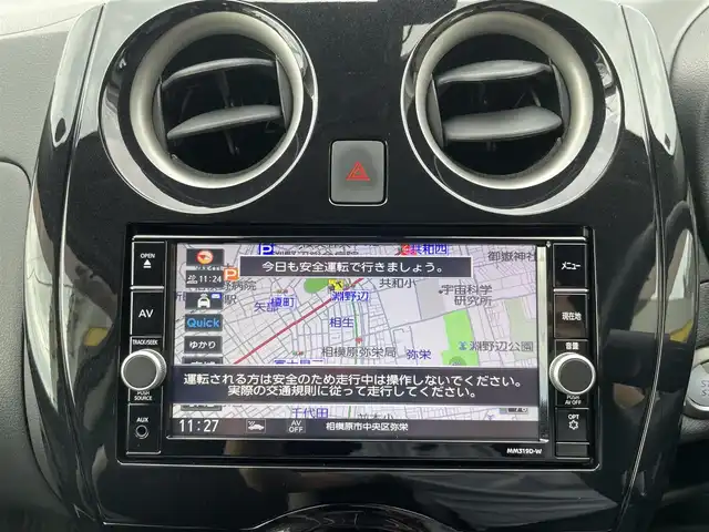 日産 ノート e－パワー X Vセレクション 神奈川県 2020(令2)年 1万km ブリリアントホワイトパール ワンオーナー/インテリジェントエマージェンシーブレーキ/フロント/バックソナー/LEDヘッドライト/オートライト/純正ディーラーナビ/CD/DVD/Bluetooth/地デジ/アラウンドビューモニター/インテリジェントルームミラー/ETC車載器/ドライブレコーダー/社外レーダー/スマートキー