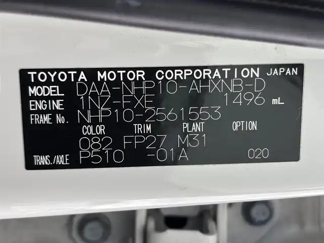 トヨタ アクア S スタイルブラック 滋賀県 2016(平28)年 4.8万km ライムホワイトパールクリスタルシャイン 純正ナビ/CD/DVD/Bluetooth/フルセグTV/バックカメラ/ETC/プリクラッシュセーフティ/レーンディパーチャーアラート/オートライト/オートマチックハイビーム/LEDヘッドライト/タナベZT40車高調/BBSアルミホイール/アイドリングストップ/ドアバイザー/プッシュスタート