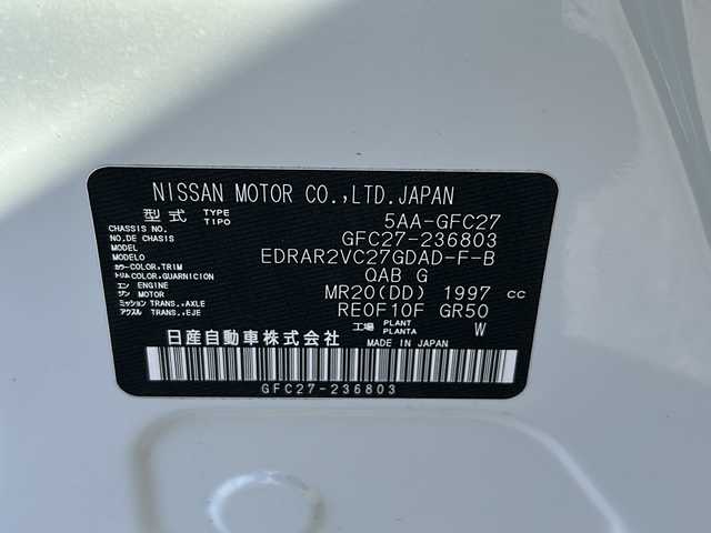 日産 セレナ ハイウェイスター V 山形県 2021(令3)年 3.6万km ブリリアントホワイトパール ワンオーナー/プロパイロット/レーダークルーズコントロール/BSM/前後コーナーセンサー/純正ナビ/（Bluetooth/CD/DVD/フルセグ)/アラウンドビューモニター/両側パワースライドドア/LEDオートライト/フォグランプ/ドライブレコーダー/デジタルインナーミラー/電動パーキングブレーキ/オートブレーキホールド/ステアリングスイッチ/純正AW/純正フロアマット/電動格納ウィンカーミラー/スマートキー×2/ドアバイザー