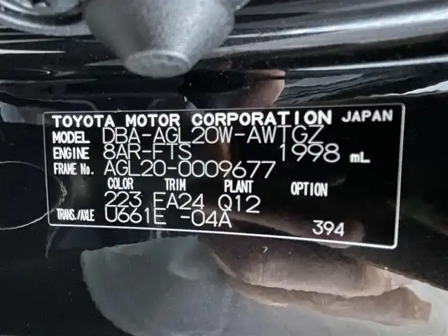 レクサス ＲＸ 300 滋賀県 2018(平30)年 3.8万km グラファイトブラックガラスフレーク 純正ナビ/(Bluetooth/フルセグ/CD/DVD)/三眼LEDヘッドライト/レクサスセーフティーセンス/・プリクラッシュセーフティ/・レーダークルーズコントロール/・レーンキープアシスト/・標識認識/・先行車発進告知/・ブラインドスポットモニター/・Autoハイビーム/アラウンドビューモニター/ハーフレザーシート/パワーシート/電動リアゲート/電動パーキング/ブレーキホールド/フロアMT付きAT/ETC2.0/USB/電動格納ミラー/シーケンシャルウインカー