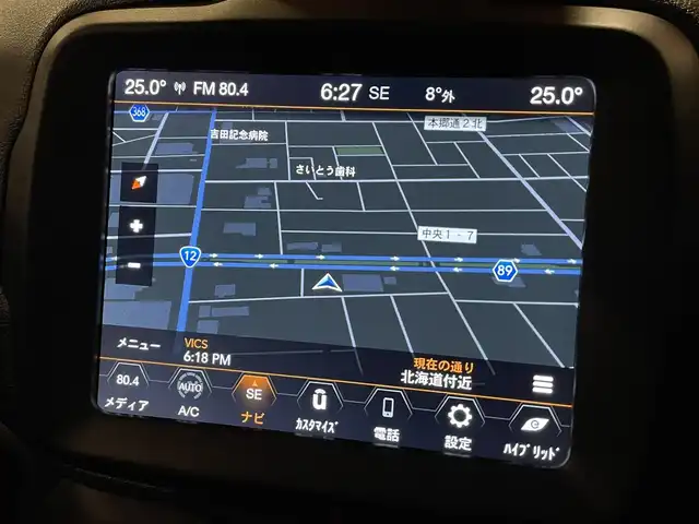 クライスラー・ジープ レネゲード トレイルホーク 4xe 道央・札幌 2020(令2)年 2.6万km ブラック Uconnectナビ/フルセグTV/バックカメラ/パークセンス/クルーズコントロール/レーンセンス/ブラインドスポットモニター/前面衝突警告/セレクテレインシステム/LEDヘッドライト