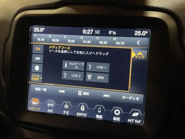 クライスラー・ジープ レネゲード トレイルホーク 4xe 道央・札幌 2020(令2)年 2.6万km ブラック Uconnectナビ/フルセグTV/バックカメラ/パークセンス/クルーズコントロール/レーンセンス/ブラインドスポットモニター/前面衝突警告/セレクテレインシステム/LEDヘッドライト