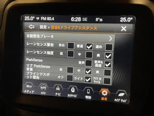 クライスラー・ジープ レネゲード トレイルホーク 4xe 道央・札幌 2020(令2)年 2.6万km ブラック Uconnectナビ/フルセグTV/バックカメラ/パークセンス/クルーズコントロール/レーンセンス/ブラインドスポットモニター/前面衝突警告/セレクテレインシステム/LEDヘッドライト