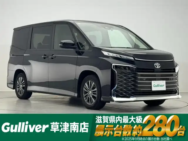 トヨタ ヴォクシー S－G 滋賀県 2022(令4)年 1.4万km アティチュードブラックマイカ 純正10.5インチナビ/【Bluetooth/CD/DVD/フルセグTV/USB/HDMI/Miracast】/両側パワースライドドア/二列目左側リフトアップチルトシート/純正フリップダウンモニター/バックカメラ/ハーフレザーシート/レーダークルーズコントロール/レーンキープアシスト/プリクラッシュセーフティ/LEDヘッドライト/オートマチックハイビーム/ビルトインETC2.0/電動パーキングブレーキ/オートブレーキホールド/純正フロアマット/プッシュスタート/スマートキー/ステアリングリモコン
