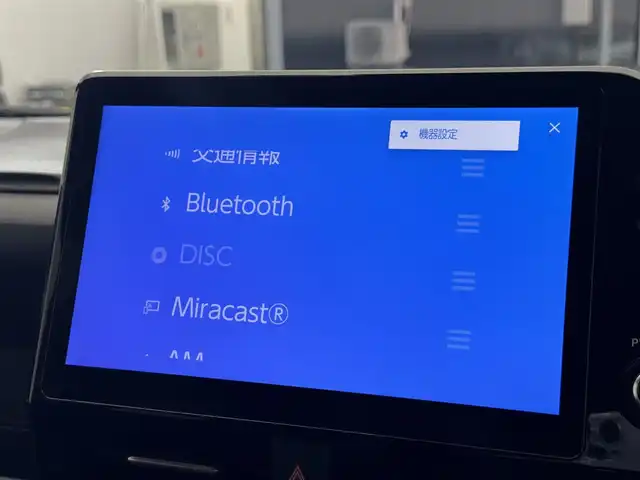 トヨタ ヴォクシー S－G 滋賀県 2022(令4)年 1.4万km アティチュードブラックマイカ 純正10.5インチナビ/【Bluetooth/CD/DVD/フルセグTV/USB/HDMI/Miracast】/両側パワースライドドア/二列目左側リフトアップチルトシート/純正フリップダウンモニター/バックカメラ/ハーフレザーシート/レーダークルーズコントロール/レーンキープアシスト/プリクラッシュセーフティ/LEDヘッドライト/オートマチックハイビーム/ビルトインETC2.0/電動パーキングブレーキ/オートブレーキホールド/純正フロアマット/プッシュスタート/スマートキー/ステアリングリモコン