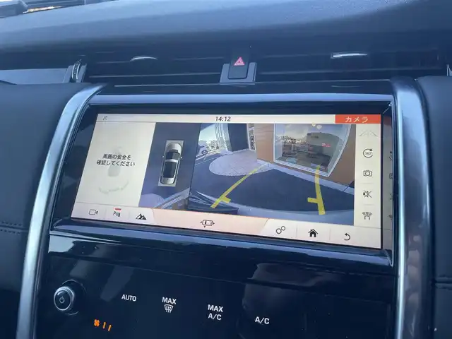 ランドローバー ランドローバー ディスカバリースポーツ 栃木県 2019(令1)年 3.1万km 白 7人乗り3列シート/ナビ/フルセグTV/全方位カメラ/Applecarplay/スマートキー/ACC/LKA/BSM/ETC/黒革シート/パワーシート/シートヒーター/パワーテールゲート/LEDヘッドライト/クロストラフィックアラート/デジタルインナーミラー/ドライブレコーダー前後