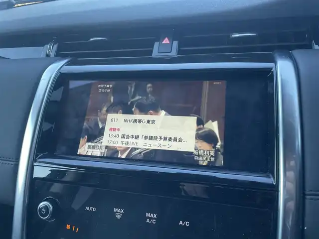 ランドローバー ランドローバー ディスカバリースポーツ 栃木県 2019(令1)年 3.1万km 白 7人乗り3列シート/ナビ/フルセグTV/全方位カメラ/Applecarplay/スマートキー/ACC/LKA/BSM/ETC/黒革シート/パワーシート/シートヒーター/パワーテールゲート/LEDヘッドライト/クロストラフィックアラート/デジタルインナーミラー/ドライブレコーダー前後