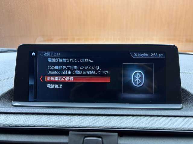 ＢＭＷ Ｍ２ コンペティション 千葉県 2018(平30)年 0.1万km未満 アルピンホワイトⅢ クルーズコントロール　/黒革　/ナビ　/Ｂｌｕｅｔｏｏｔｈ接続　/バックカメラ　/パークディスタンス　/電動シート　/シートヒーター　/衝突軽減ブレーキ　/レーンキープアシスト　/ＬＥＤヘッドライト　/ＥＴＣ　/禁煙車