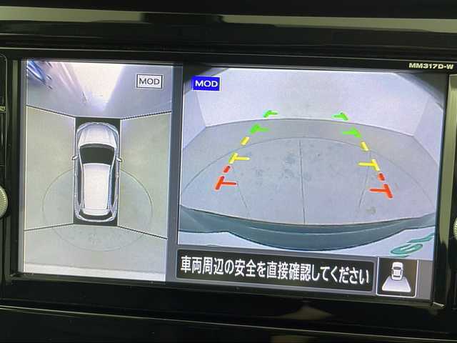 日産 エクストレイル 20X 道央・札幌 2018(平30)年 1.7万km ダイヤモンドブラック ・４WD/ エマージェンシーブレーキ/・純正ナビ（MM317D-W）/・Bluetooth/CD/DVD/SD/AUX/・アラウンドビューモニター/・プロパイロット/・レーダークルーズコントロール/・カプロンシート/全席シートヒーター/・LEDヘッドライト/オートライト/・パワーバックドア/・スマートキー/スペアキー１本/・デジタルインナーミラー/・横滑り防止装置/盗難防止装置/・アイドリングストップ/・ETC