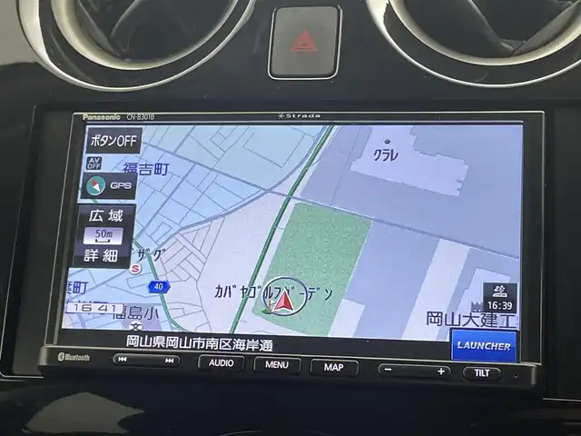 日産 ノート e－パワー X Vセレクション 岡山県 2020(令2)年 4.9万km ダークメタルグレー 社外ナビ	/【ナビ/Bluetooth/MSV】		/アラウンドビューモニター		/LEDヘッドライト（AUTO機能付き）		/ビルトインETC			/衝突軽減ブレーキシステム		/車線逸脱防止システム		/横滑り防止装置			/純正15インチアルミ		/コーナーセンサー（前後）		/フロアマット		/ステアリングスイッチ	/踏み間違い防止/ISOFIX/チルトステアリング/シートリフター/ウィンカーミラー			/プッシュスタート		/スマートキー×2			/取扱説明書		/新車保証書