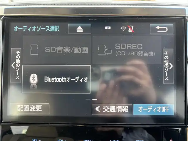 トヨタ ヴェルファイア V 宮城県 2016(平28)年 3.3万km ブラック 登録時走行距離３２７１６ｋｍ/両側パワースライドドア/純正ナビ/・Bluetooth/・フルセグテレビ/クルーズコントロール/電動パーキング/ブレーキホールド/パワーシート（Ｄ席）/プッシュスタート/スマートキー/ＥＴＣ/横滑り防止機能/ステアリングスイッチ/フォグランプ/LEDヘッドライト/ウインカーミラー/電格ミラー/ウォークスルー/サンシェード（セカンドシート）