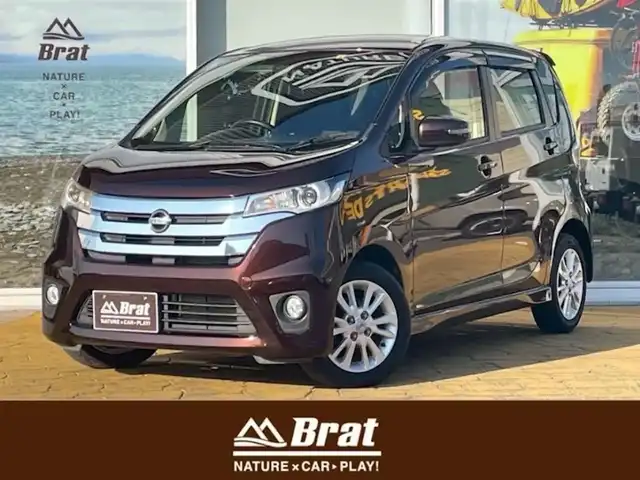 日産 デイズ HWS X Vセレ +SeftyⅡ 道北・旭川 2015(平27)年 3.6万km モカブラウンP 純正カーナビ/アラウンドビューモニター/フルセグTV/アイドリングストップ/シートヒーター/HIDヘッドライト/フォグランプ/プッシュスタート/スマートキー