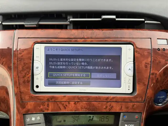トヨタ プリウス S 愛知県 2012(平24)年 4.8万km シルバーM ウッド調パネル/社外ハンドル/レザーシートカバー　/純正７インチナビ　/（バックカメラ/ＴＶ/ＣＤ/ＤＶＤ/Ｂｌｕｅｔｏｏｔｈ)/コーナーセンサー　/ＥＴＣ　/カーテンエアバック　/オートライト　/ＵＳＢ挿入口　/取説　/記録簿