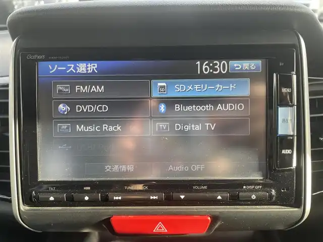 ホンダ Ｎ ＢＯＸ カスタム G Lパッケージ 山形県 2015(平27)年 6.9万km ポリッシュドメタルメタリック (株)IDOMが運営する【じしゃロン山形店】の自社ローン専用車両になります。/こちらは現金またはオートローンご利用時の価格です。/自社ローンご希望の方は別途その旨お申付け下さい。/Gathersナビ/両側パワースライドドア/バックカメラ/ETC/プッシュスタート/Bluetooth/スマートキー/ISOFIX/横滑り防止/純正フロアマット