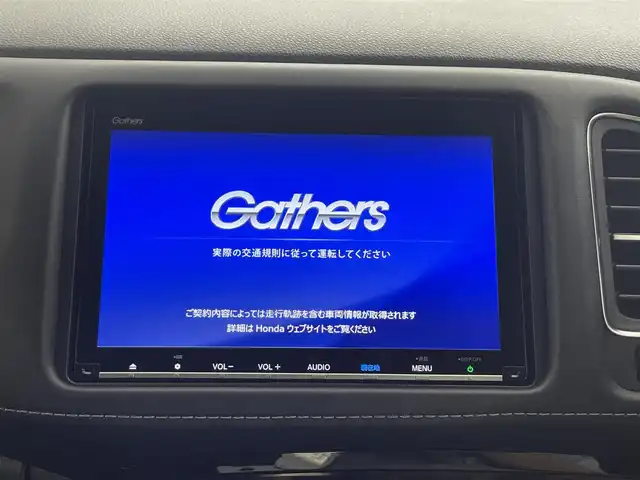 ホンダ ヴェゼル ハイブリッド Z ホンダセンシング 埼玉県 2020(令2)年 3.8万km プラチナホワイトパール 純正8型ナビ　HDMI　BT　Cd　DVD　シートヒーター　パワーシート　禁煙車　ドライブレコーダー　ETC　寒冷地仕様　レーダークルーズコントロール　レーンキープアシスト　バックカメラ