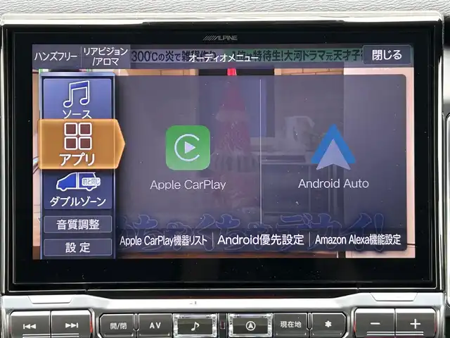 三菱 デリカＤ：５ シャモニー 愛媛県 2024(令6)年 3.3万km 黒Ⅱ シャモニー専用撥水シート/DELTAFORCE製18インチアルミホイール/純正11インチメモリナビ/CD/DVD/BT/MSV/iPod/DTV/HDMI/バックカメラ/ETC/パドルシフト/レーダークルーズコントロール/レーンキープアシストシステム/衝突被害軽減ブレーキ/D席パワーシート/D＋N席シートヒーター/両側電動スライドドア/電動サイドステップ/LEDヘッドライト/オートライト/オートマチックハイビーム/電動リアゲート/革巻きステアリング/ステアリングスイッチ/純正フロアマット/ドアバイザー/プッシュスタート/スマートキー