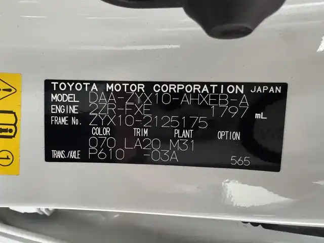 トヨタ Ｃ－ＨＲ G LEDエディション 三重県 2018(平30)年 5.7万km ホワイトパールクリスタルシャイン ハイブリッド/FF/フロアCVT/ALPINE 9インチナビ『ビッグX』 X9Z/（CD/DVD/TV/SD/SDREC/RADIO/USB/Bluetooth/HDMI/外部入力）/バックカメラ/モデリスタエアロ（F/S/R下）/ビルトイン ETC/Toyota Safety Sense/・プリクラッシュセーフティ［PCS］/・レーンディパーチャーアラート［LDA］（操舵支援あり）/・オートハイビーム［AHB］/・レーダークルコン（全車速追従機能付）/・クリアランスソナー＆バックソナー/・ブラインドスポットモニター［BSM］/・先行車発進告知機能/装備/・ハーフレザーシート/・シートヒーター（D/N）/・運転席電動ランバーサポート/・左右独立オートエアコン/・オートライト/・LED ヘッドランプ＆フロントフォグランプ/・ステアリングスイッチ/・雨滴感応式フロントワイパー/・電子パーキングブレーキ＆ブレーキホールド/・自動防眩ルームミラー/・社外16inAW/・スマートキーx1、リモコンエンジンスターターx1/など