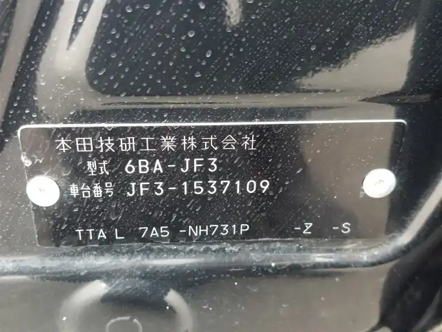 ホンダ Ｎ ＢＯＸ カスタム G L ホンダセンシング 東京都 2020(令2)年 1.6万km クリスタルブラックパール 純正ナビ(VXM-204VFi)/【USB/BT/AUX/DVD/CD/FM/AM/TV/SD/ipod】/バックカメラ/ビルトインETC/ドライブレコーダー/アダプティブクルーズコントロール/ＣMBS/ＬＫＡＳ/片側電動スライドドア/シートヒーター/パーキングセンサーシステム/LEDヘッドライト/フォグランプ/USBポート/純正14インチAW/プッシュスタート/スマートキー