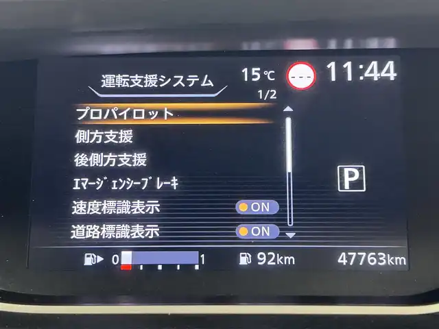 日産 セレナ ハイウェイスター V 大阪府 2021(令3)年 4.8万km ブリリアントホワイトパール セーフティパックA/・SRSカーテンエアバッグシステム/・サイドエアバッグシステム/・踏み間違い衝突防止アシスト/・インテリジェントパーキングアシスト/・標識検知/エマージェンシーブレーキ/側方支援/後側方支援/純正SDナビ/（CD/DVD/Bluetooth/フルセグTV）/アラウンドビューモニター/ETC/両側パワースライドドア/アイドリングストップ/ウィンカーミラー/LEDヘッドライト/フォグランプ/インテリジェントキー