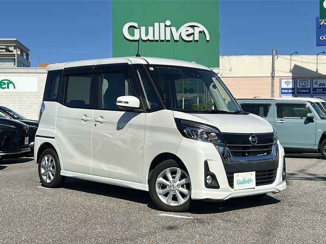 日産 デイズ ルークス ハイウェイスターX 石川県 2017(平29)年 0.9万km ホワイトパール 純正ナビ（DVD再生機能有）/Bluetooth/全方位カメラ/フルセグTV/ドライブレコーダー/片側パワースライドドア」/LEDヘッドライト/W＋サイドエアバッグ/横滑り防止装置/スマートキー