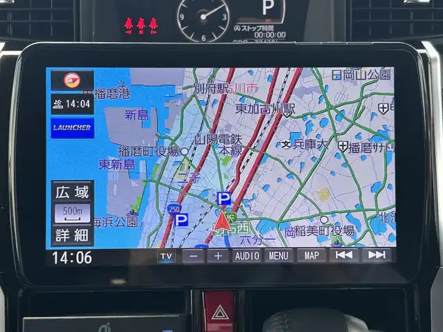 トヨタ ルーミー カスタムG 兵庫県 2020(令2)年 7.8万km ブラックマイカメタリック 社外フロートナビ/BT/フルセグ/社外ETC/コーナーセンサー/追従クルーズコントロール/ブレーキホールド/電動パーキングブレーキ/USB入力端子/LEDヘッドライト/スペアキー/革調シートカバー/ウィンカーミラー/フォグランプ/横滑り防止装置