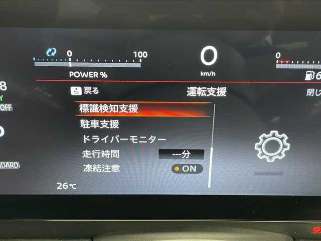 日産 セレナ e－パワー ハイウェイスター V 千葉県 2023(令5)年 3.8万km プリズムホワイト 純正メモリナビ/　AM/FM/TV/Bluetooth/USB/　AndroidAuto/AppleCarPlay/純正ナビ連動ドライブレコーダー(前後)/全方位カメラ/運転支援/　インテリジェントクルーズコントロール/車線維持支援/　車線逸脱防止支援/後側方衝突防止支援/　前方衝突防止支援/踏み間違い衝突防止支援/　先行車発進お知らせ/標識検知支援/衝突被害軽減システム/両側パワースライドドア/純正ビルトインETC2.0/ワイヤレス充電/デジタルインナーミラー/LEDヘッドライト/電動パーキング/ボタン式シフト/サンシェード/純正16インチアルミホイール/社外フロアマット/電動格納ウィンカーミラー/横滑り防止装置/プッシュスタート/エアバッグ(W+サイド＋カーテン)