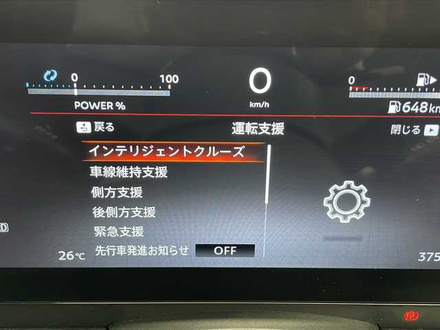 日産 セレナ e－パワー ハイウェイスター V 千葉県 2023(令5)年 3.8万km プリズムホワイト 純正メモリナビ/　AM/FM/TV/Bluetooth/USB/　AndroidAuto/AppleCarPlay/純正ナビ連動ドライブレコーダー(前後)/全方位カメラ/運転支援/　インテリジェントクルーズコントロール/車線維持支援/　車線逸脱防止支援/後側方衝突防止支援/　前方衝突防止支援/踏み間違い衝突防止支援/　先行車発進お知らせ/標識検知支援/衝突被害軽減システム/両側パワースライドドア/純正ビルトインETC2.0/ワイヤレス充電/デジタルインナーミラー/LEDヘッドライト/電動パーキング/ボタン式シフト/サンシェード/純正16インチアルミホイール/社外フロアマット/電動格納ウィンカーミラー/横滑り防止装置/プッシュスタート/エアバッグ(W+サイド＋カーテン)