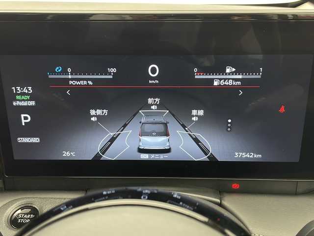 日産 セレナ e－パワー ハイウェイスター V 千葉県 2023(令5)年 3.8万km プリズムホワイト 純正メモリナビ/　AM/FM/TV/Bluetooth/USB/　AndroidAuto/AppleCarPlay/純正ナビ連動ドライブレコーダー(前後)/全方位カメラ/運転支援/　インテリジェントクルーズコントロール/車線維持支援/　車線逸脱防止支援/後側方衝突防止支援/　前方衝突防止支援/踏み間違い衝突防止支援/　先行車発進お知らせ/標識検知支援/衝突被害軽減システム/両側パワースライドドア/純正ビルトインETC2.0/ワイヤレス充電/デジタルインナーミラー/LEDヘッドライト/電動パーキング/ボタン式シフト/サンシェード/純正16インチアルミホイール/社外フロアマット/電動格納ウィンカーミラー/横滑り防止装置/プッシュスタート/エアバッグ(W+サイド＋カーテン)
