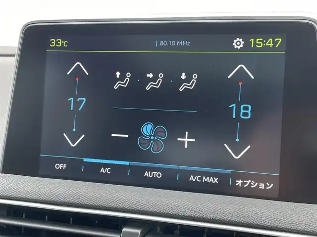 プジョー ３００８ GT ハイブリッド4 東京都 2021(令3)年 3.9万km パール 純正ナビ/360°カメラ/AppleCarPlay/Bluetooth接続/前後ドライブレコーダー/アルカンターラ貼インパネ加飾/グレー合皮/アルカンターラシート/アダプティブクルーズコントロール/カーテンエアバック/サイドエアバック