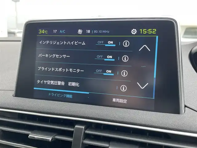 プジョー ３００８ GT ハイブリッド4 東京都 2021(令3)年 3.9万km パール 純正ナビ/360°カメラ/AppleCarPlay/Bluetooth接続/前後ドライブレコーダー/アルカンターラ貼インパネ加飾/グレー合皮/アルカンターラシート/アダプティブクルーズコントロール/カーテンエアバック/サイドエアバック