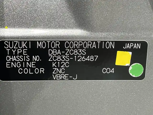 スズキ スイフト RS 愛知県 2018(平30)年 1.3万km プレミアムシルバーメタリック 純正８インチナビ/衝突軽減ブレーキ/レーダークルーズコントロール/車線逸脱警報/シートヒーター/パドルシフト/前後ドライブレコーダー/ビルトインＥＴＣ/バックカメラ/アクセサリーソケット/純正16インチアルミホイール/純正フロアマット/ＬＥＤヘッドライト