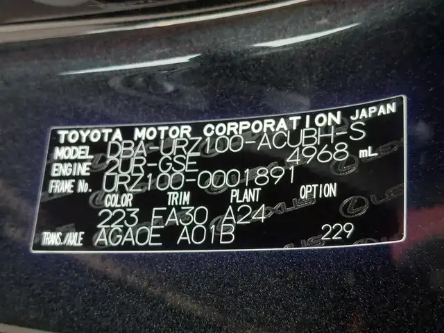レクサス ＬＣ 500 Sパッケージ 東京都 2017(平29)年 1.3万km グラファイトブラックガラスフレーク レクサスセーフティ＋/プリクラッシュセーフティ/レーントレーシングアシスト/オートハイビーム/ブラインドスポットモニター/メーカーナビ/バックカメラ/CD/DVD/BT/AM/FM/USB/TV/レーダークルーズコントロール/レザー×アルカンターラシート/メモリー機能付きパワーシート/シートヒーター/ベンチレーション/ステアリングヒーター/カーボンルーフ/360度＋リアドライブレコーダー/ビルトインETC2.0/MTモード付AT/パドルシフト/保証書・取説・スペアキー