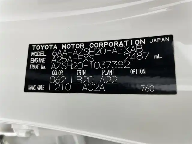 トヨタ クラウン ハイブリッド RS アドバンス 群馬県 2019(令1)年 7.2万km ホワイトパールクリスタルシャイン ムーンルーフ/ブラインドスポットモニター/リアクロストラフィックアラート/AC100V電源/－－－－－－－－－－－－－/純正8インチナビ/（フルセグTV/BT/Miracast/USB/CD/DVD/SD/AUX/AM/FM）/－－－－－－－－－－－－－/ムーンルーフ　BSM　純正8インチナビ　バックカメラ　トヨタセーフティセンス　レザーシート　シートヒーター/ベンチレーション　前席パワーシート　ETC2.0　