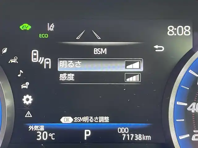 トヨタ クラウン ハイブリッド RS アドバンス 群馬県 2019(令1)年 7.2万km ホワイトパールクリスタルシャイン ムーンルーフ/ブラインドスポットモニター/リアクロストラフィックアラート/AC100V電源/－－－－－－－－－－－－－/純正8インチナビ/（フルセグTV/BT/Miracast/USB/CD/DVD/SD/AUX/AM/FM）/－－－－－－－－－－－－－/ムーンルーフ　BSM　純正8インチナビ　バックカメラ　トヨタセーフティセンス　レザーシート　シートヒーター/ベンチレーション　前席パワーシート　ETC2.0　