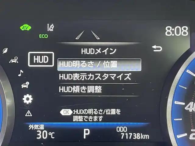 トヨタ クラウン ハイブリッド RS アドバンス 群馬県 2019(令1)年 7.2万km ホワイトパールクリスタルシャイン ムーンルーフ/ブラインドスポットモニター/リアクロストラフィックアラート/AC100V電源/－－－－－－－－－－－－－/純正8インチナビ/（フルセグTV/BT/Miracast/USB/CD/DVD/SD/AUX/AM/FM）/－－－－－－－－－－－－－/ムーンルーフ　BSM　純正8インチナビ　バックカメラ　トヨタセーフティセンス　レザーシート　シートヒーター/ベンチレーション　前席パワーシート　ETC2.0　