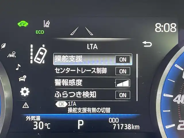トヨタ クラウン ハイブリッド RS アドバンス 群馬県 2019(令1)年 7.2万km ホワイトパールクリスタルシャイン ムーンルーフ/ブラインドスポットモニター/リアクロストラフィックアラート/AC100V電源/－－－－－－－－－－－－－/純正8インチナビ/（フルセグTV/BT/Miracast/USB/CD/DVD/SD/AUX/AM/FM）/－－－－－－－－－－－－－/ムーンルーフ　BSM　純正8インチナビ　バックカメラ　トヨタセーフティセンス　レザーシート　シートヒーター/ベンチレーション　前席パワーシート　ETC2.0　