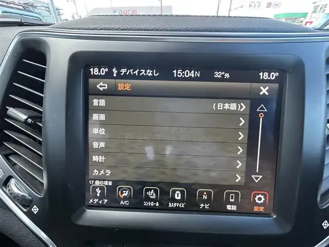 クライスラー・ジープ ジープ チェロキー ロンジチュード 奈良県 2020(令2)年 3.4万km ブライトホワイト １オーナー/純正メーカーナビ/BT/USB/TV//ルーフレール/衝突軽減システム/コーナーセンサー/レーダークルコン/横滑り防止装置/バックカメラ/ETC/レザーシート/パワーシート/MTモード付AT/アイドリングストップ/サイドエアバック/オートLEDライト/純正フロアマット/保証書・取説・スペアキー付
