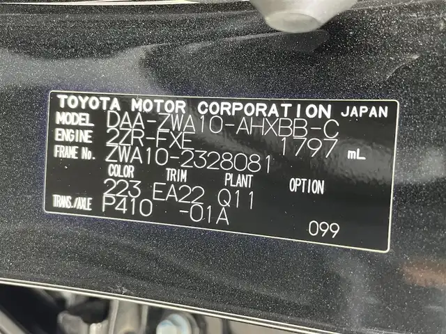 レクサス ＣＴ 200h バージョンC 滋賀県 2018(平30)年 0.8万km グラファイトブラックガラスフレーク 純正10.3型ナビ/・Bluetooth/フルセグ/・CD/DVD/バックカメラ/革巻きステアリング/ステアリングリモコン/ETC2.0/前後ドラレコ/アダプティブクルコン/前席シートヒーター/運転席パワーシート/オートリトラミラー/LEDオートライト/オートハイビーム/フォグライト/社外18インチ付AW/プリクラッシュセーフティ/レーンディパーチャーアラート/スマートキー