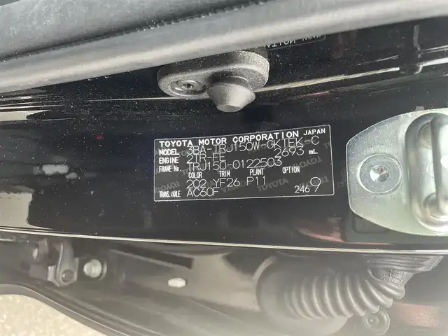 トヨタ ランドクルーザー プラド TX Lパッケージ ブラックED 道東・釧路十勝 2021(令3)年 4.2万km ブラック ・4WD/・7人乗り/・JAOS製BATTLEZ リフトアップセット/・9型ディスプレイオーディオ＋T-コネクトナビキット/（AM/FM/BT/USB/Miracast/フルセグTV）/・スーパーライブサウンドシステム/・Toyota Safety Sense/・マルチテレインモニター/・ブラインドスポットモニター/・レーダークルーズコントロール/・クリアランスソナー/・黒レザーシート/・パワーシート/シートヒーター/エアシート/・ルーフレール/・ルーフキャリア/・サイドステップ/・ヒッチメンバー/・リアラダー/・オートハイビーム/・LEDヘッドライト/・ビルトインETC 2.0