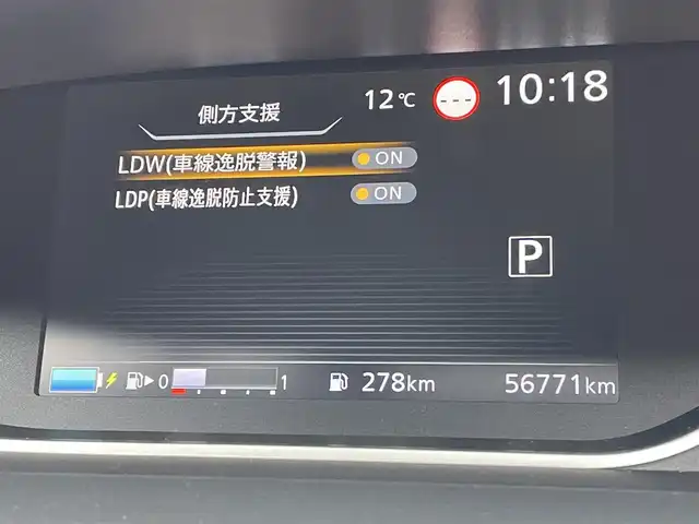 日産 セレナ e－パワー ハイウェイスター V 東京都 2020(令2)年 5.7万km ブリリアントシルバー ＴＶ　/Ｂｌｕｅｔｏｏｔｈ　/両側電動スライドドア　/アラウンドビューモニター　/エマージェンシーブレーキ　/ＬＥＤヘッドライト　/シートヒーター/ステアリングヒーター/LEDヘッドライト