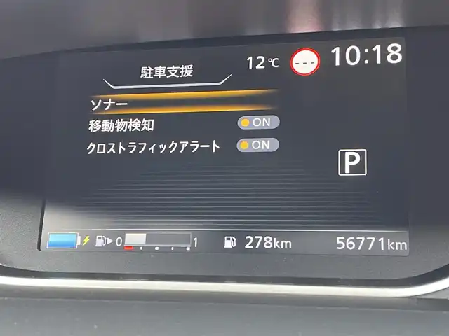 日産 セレナ e－パワー ハイウェイスター V 東京都 2020(令2)年 5.7万km ブリリアントシルバー ＴＶ　/Ｂｌｕｅｔｏｏｔｈ　/両側電動スライドドア　/アラウンドビューモニター　/エマージェンシーブレーキ　/ＬＥＤヘッドライト　/シートヒーター/ステアリングヒーター/LEDヘッドライト