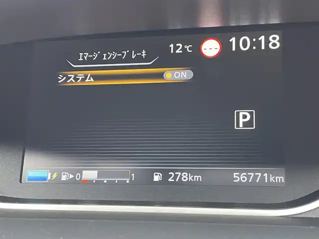日産 セレナ e－パワー ハイウェイスター V 東京都 2020(令2)年 5.7万km ブリリアントシルバー ＴＶ　/Ｂｌｕｅｔｏｏｔｈ　/両側電動スライドドア　/アラウンドビューモニター　/エマージェンシーブレーキ　/ＬＥＤヘッドライト　/シートヒーター/ステアリングヒーター/LEDヘッドライト