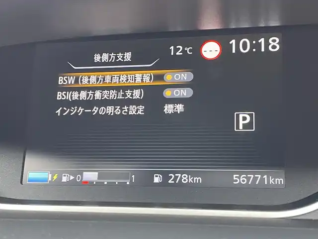 日産 セレナ e－パワー ハイウェイスター V 東京都 2020(令2)年 5.7万km ブリリアントシルバー ＴＶ　/Ｂｌｕｅｔｏｏｔｈ　/両側電動スライドドア　/アラウンドビューモニター　/エマージェンシーブレーキ　/ＬＥＤヘッドライト　/シートヒーター/ステアリングヒーター/LEDヘッドライト