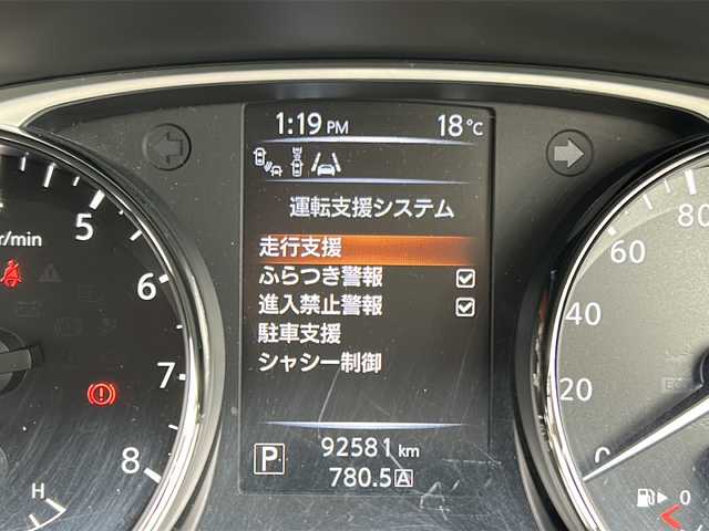 日産 エクストレイル 20Xtt エマージェンシーブレーキ 静岡県 2017(平29)年 9.3万km ダークブルー 純正SDナビ/・CD/・DVD/・フルセグＴＶ/・Bluetooth/・AM/・FM/主要装備/・ルーフキャリア/・衝突軽減/・レーンキープ/・クルコン/・コーナーセンサー後/・全方位カメラ/・BSM/・パワーバックドア/・レザーシート/・シートヒーターD/N席/・ステリモ/・LEDヘッドライト/・オートライト/・TVキャンセラー/・ヒーテッドドアミラー/・ワンオーナー