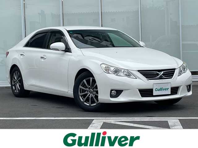 トヨタ マークＸ 250G リラックスセレクション 神奈川県 2010(平22)年 8.5万km パール 純正ナビ/ETC/バックカメラ/ドライブレコーダー前後/前席パワーシート/MTモード付AT/純正フロアマット/CDチェンジャー/ドアバイザー/プッシュスタート/エンジンスターター付/ドアバイザー